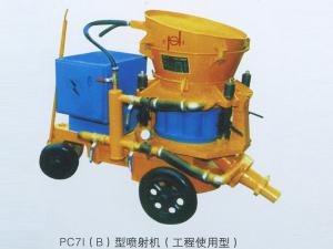 PC71(B)型喷射机(工程用)