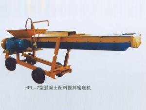 HPL-7型混凝土配料搅拌输送机